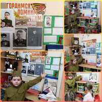 «Мини-музей Боевой Славы!» «Мини-музей Боевой Славы!».