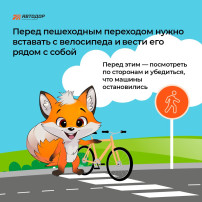Знание правил дорожного движения (ПДД) важно для обеспечения безопасности детей на дорогах Знание правил дорожного движения (ПДД) важно для обеспечения безопасности детей на дорогах.